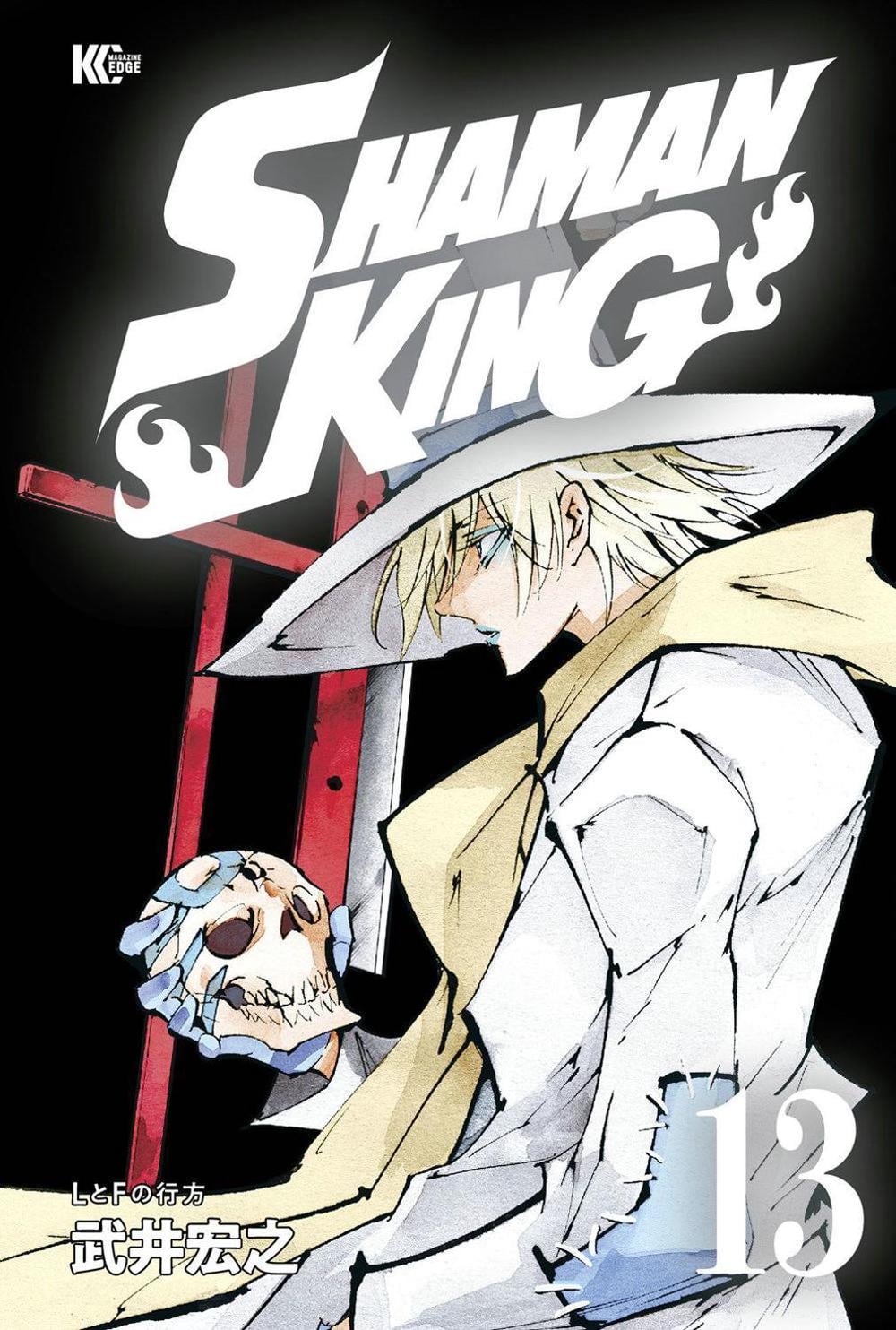 SHAMAN KING Omnibus 6 (Vol. 16-18) by Hiroyuki Takei - ISBN: 9781646512843