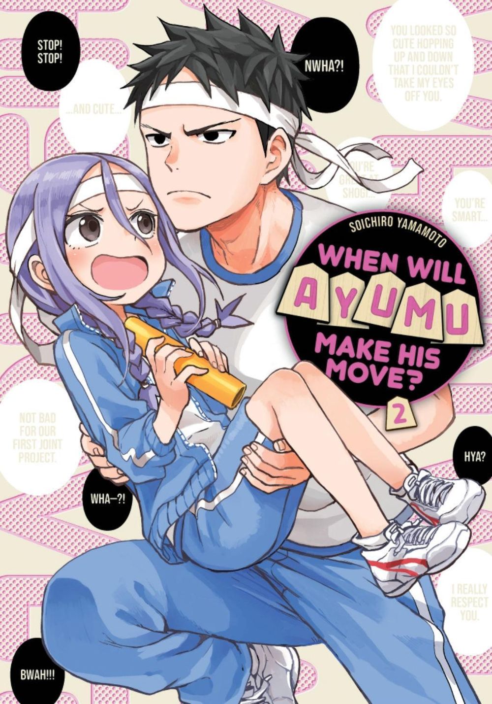 When Will Ayumu Make His Move? 2 by Soichiro Yamamoto - ISBN: 9781646513505