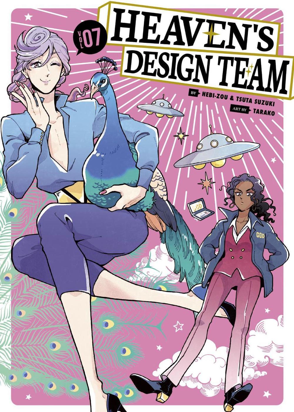 Heaven's Design Team 7 by Tsuta Suzuki - ISBN: 9781646513543