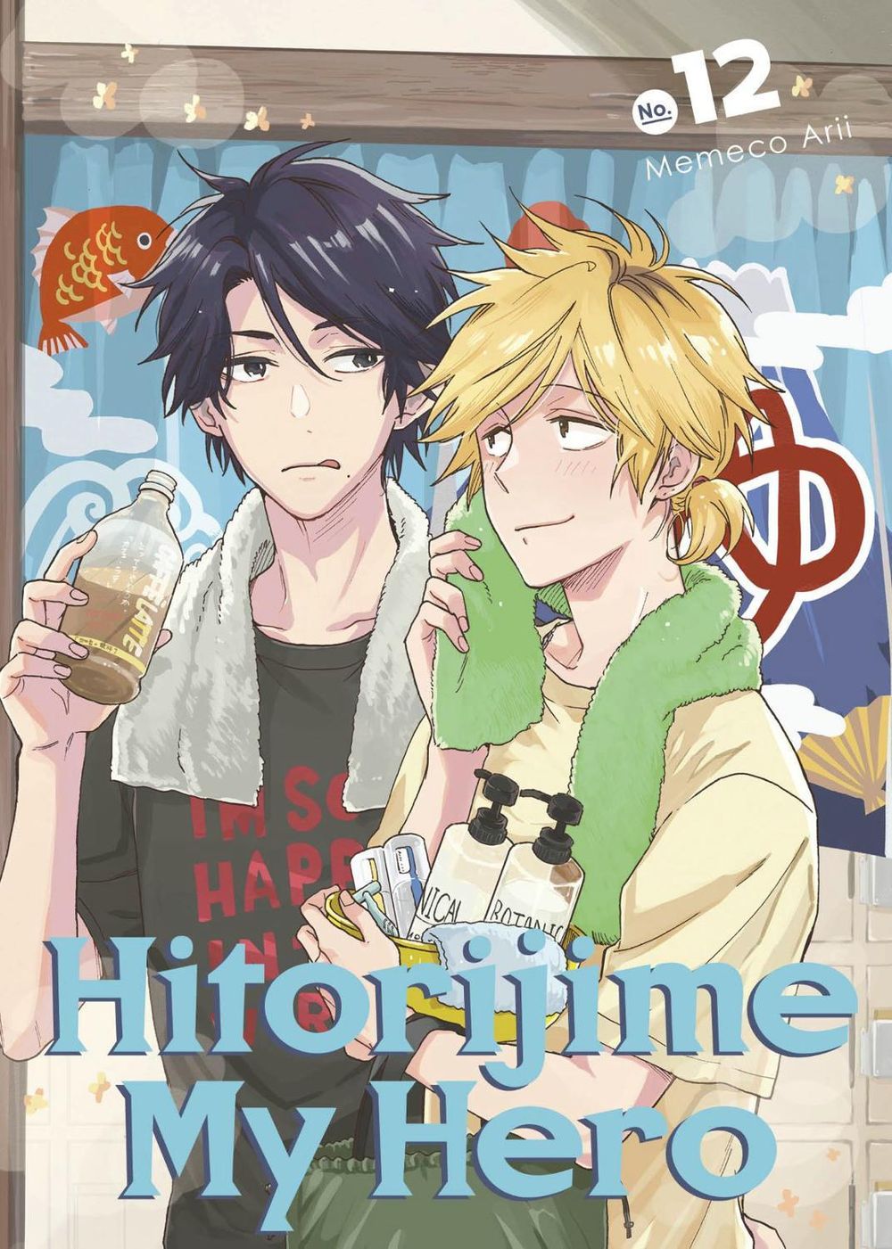 Hitorijime My Hero 12 by Memeco Arii - ISBN: 9781646514090