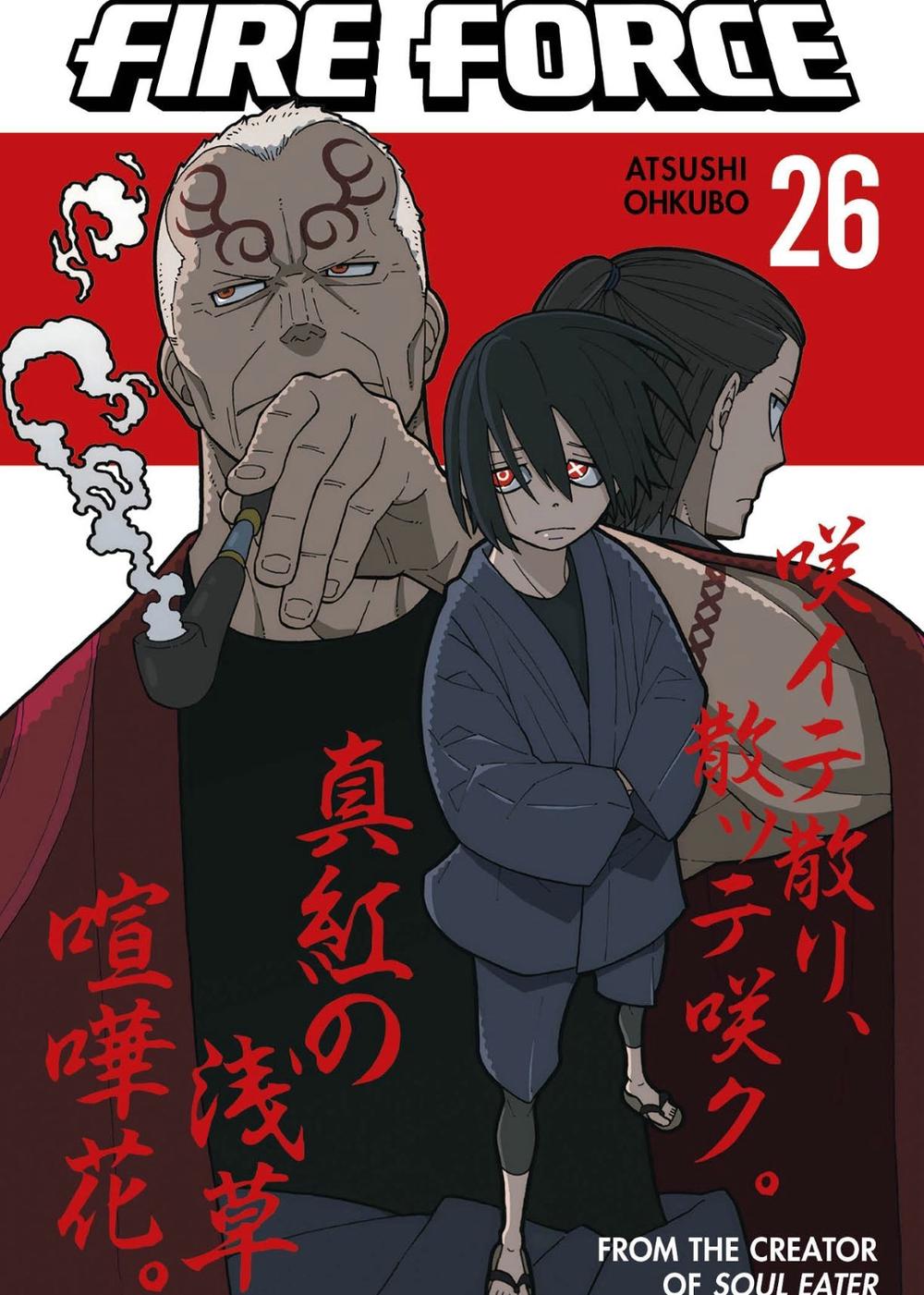 Fire Force 26 by Atsushi Ohkubo - ISBN: 9781646514199