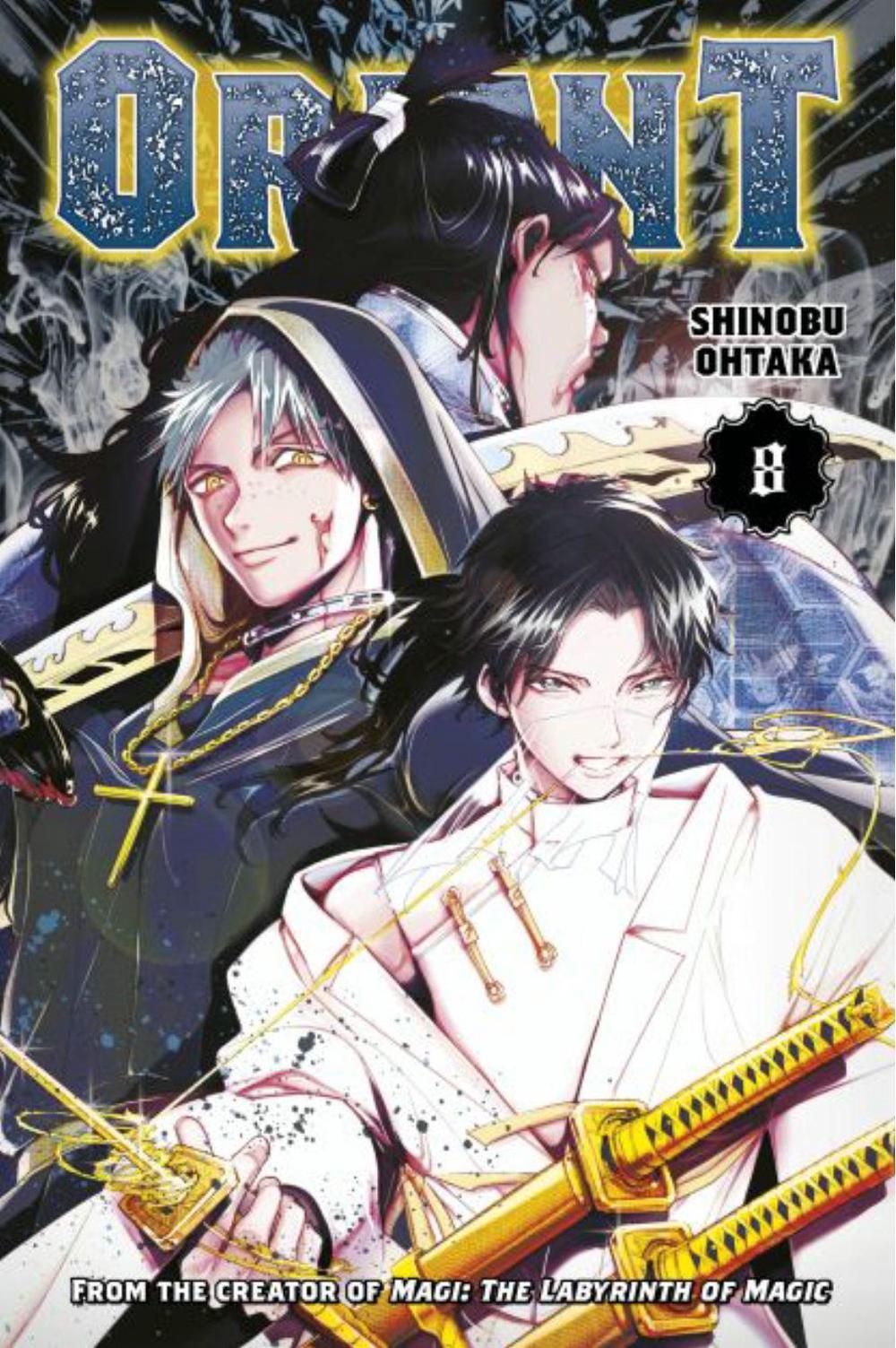 Orient 8 by Shinobu Ohtaka - ISBN: 9781646514267