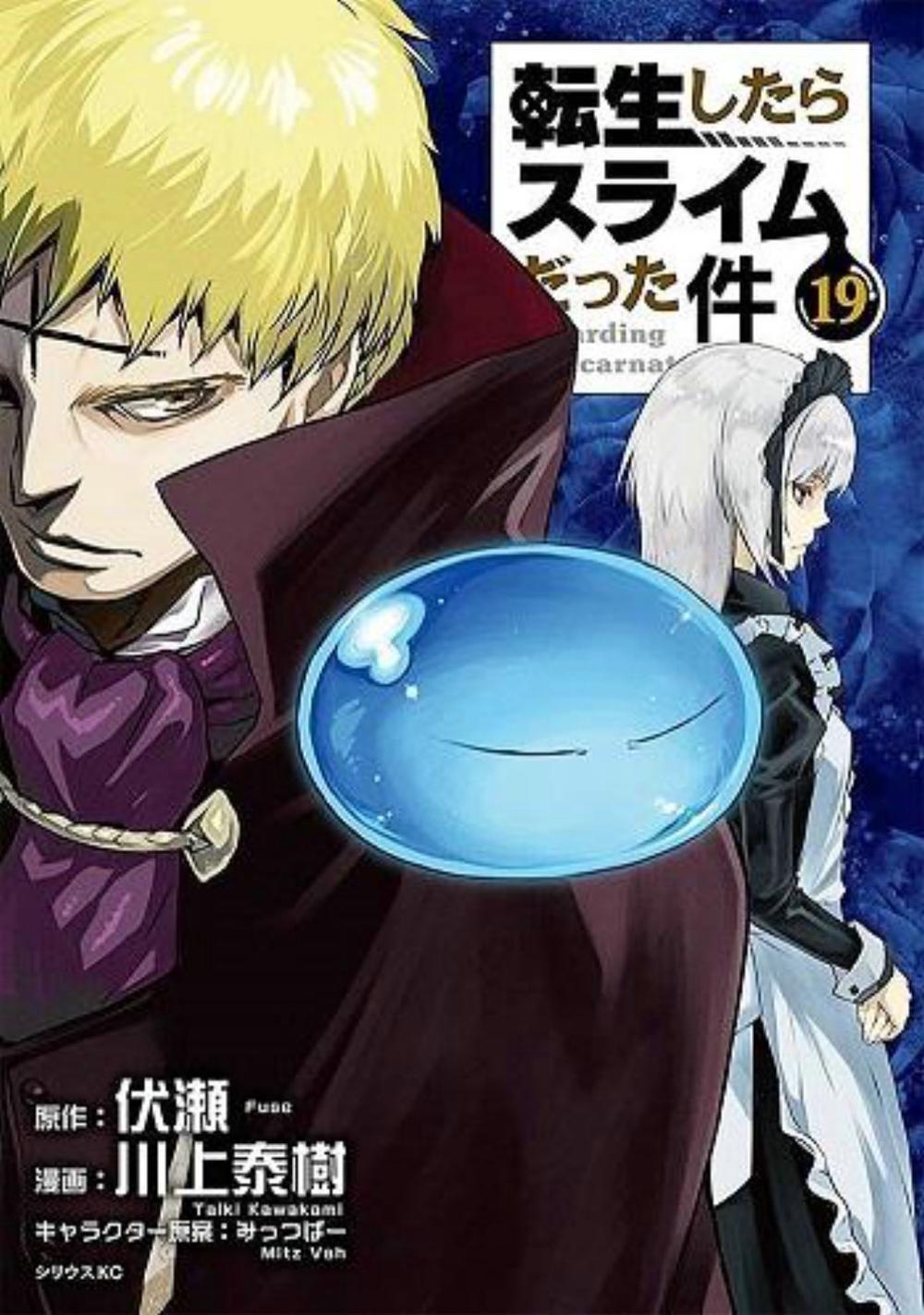 That Time I Got Reincarnated as a Slime 19 by Taiki Kawakami - ISBN: 9781646514366