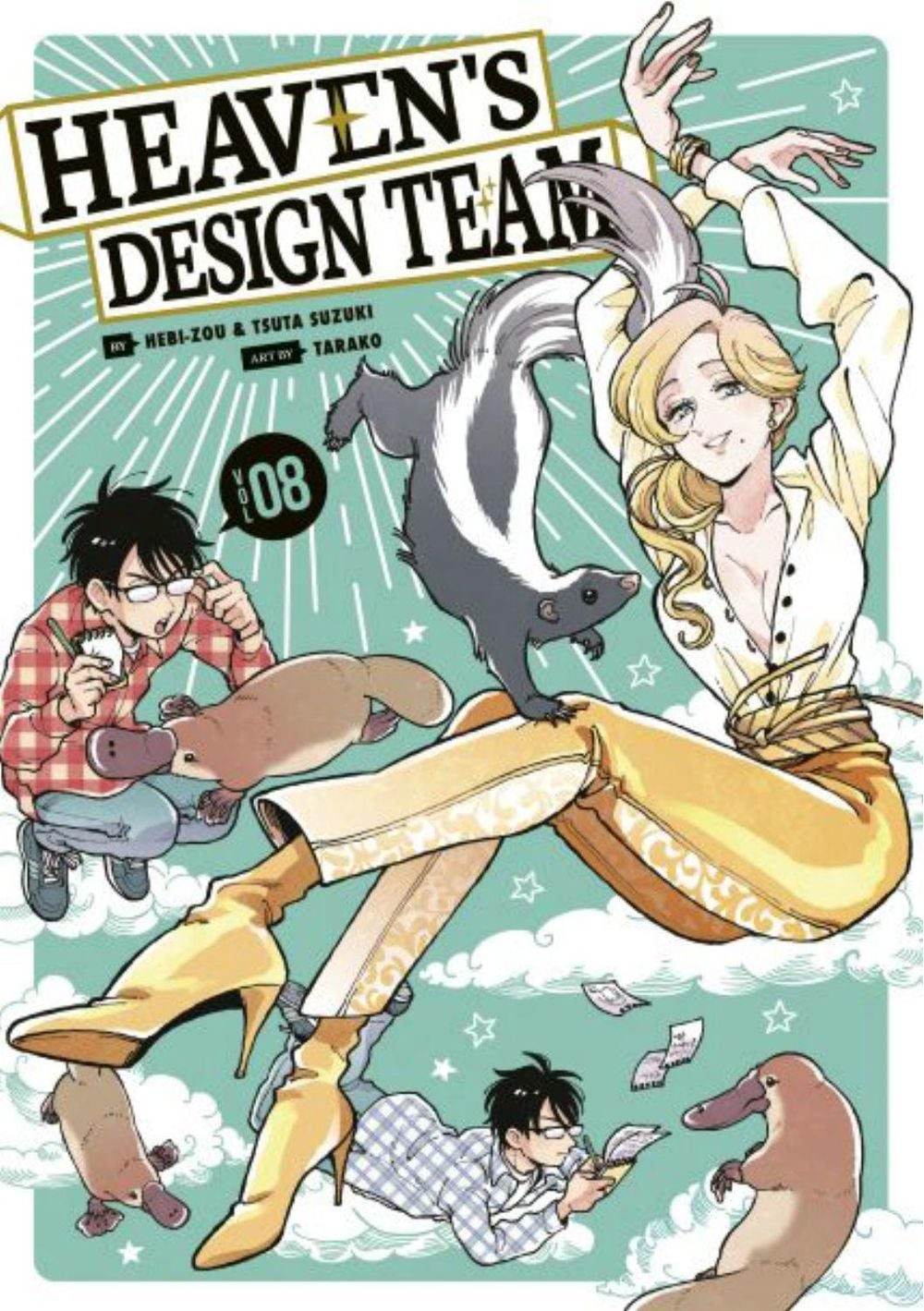 Heaven's Design Team 8 by Tsuta Suzuki - ISBN: 9781646514403