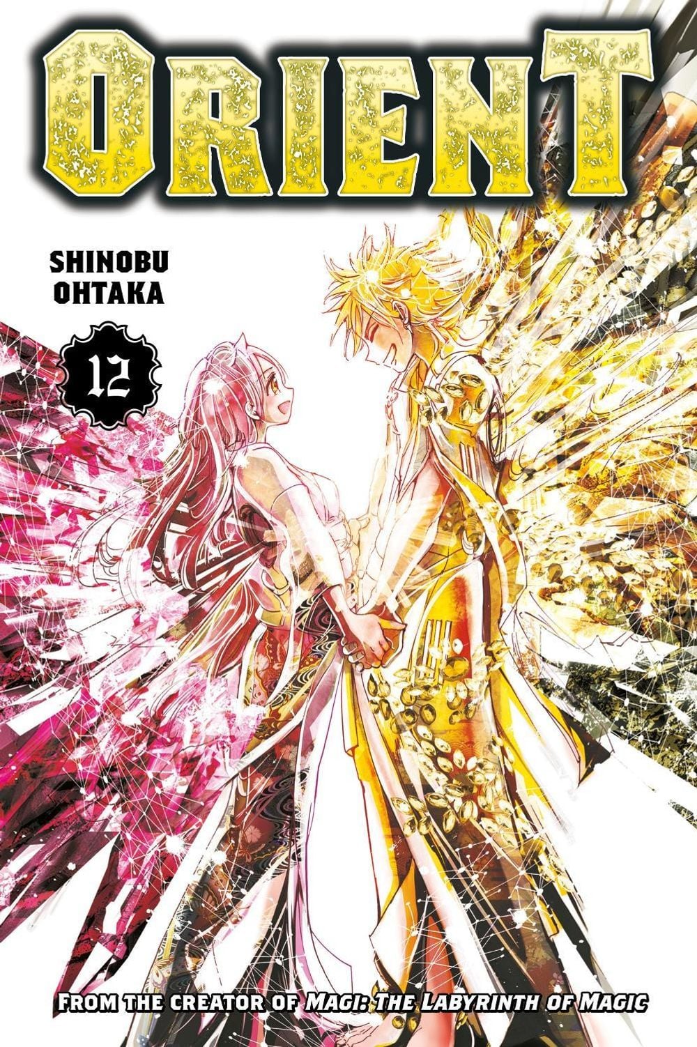 Orient 12 by Shinobu Ohtaka - ISBN: 9781646515257