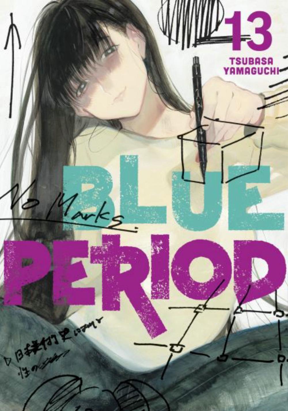 Blue Period 13 by Tsubasa Yamaguchi - ISBN: 9781646516858