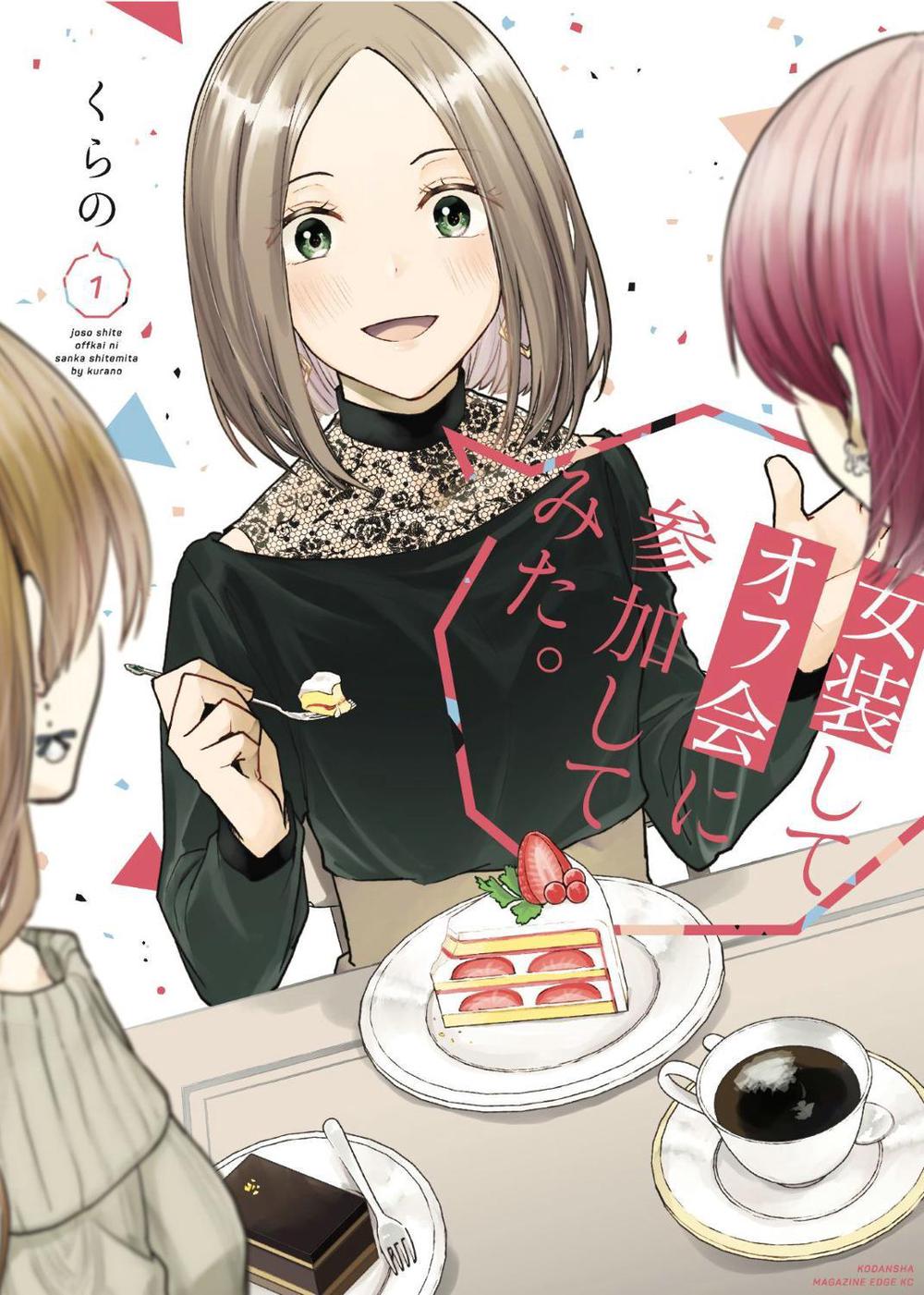 I Cross-Dressed for the IRL Meetup 1 by Kurano - ISBN: 9781646517831