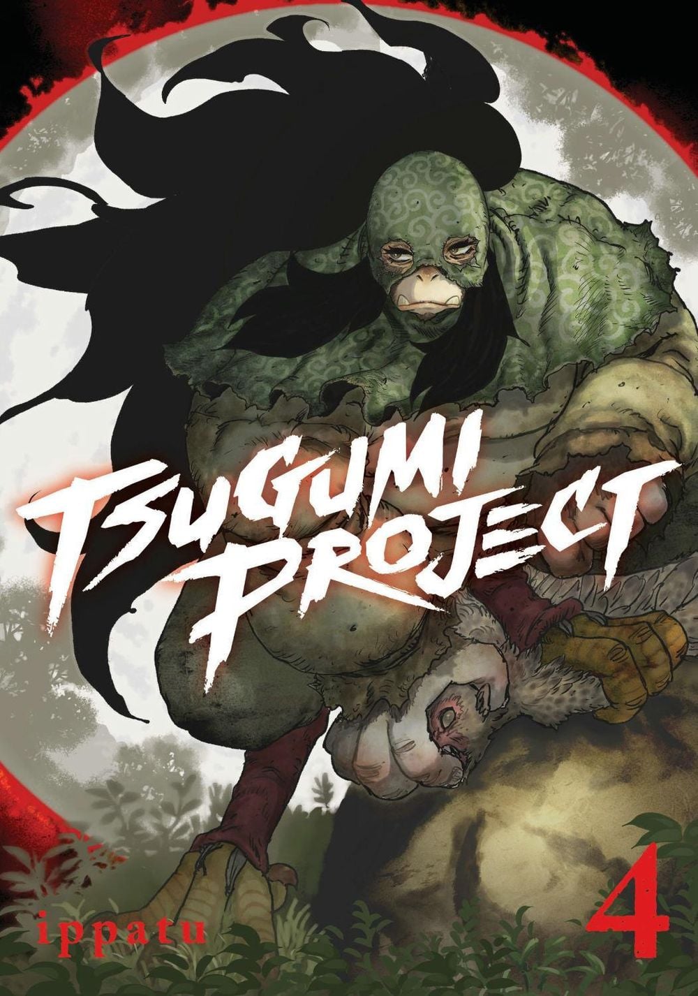 Tsugumi Project 4 by ippatu - ISBN: 9781646517923