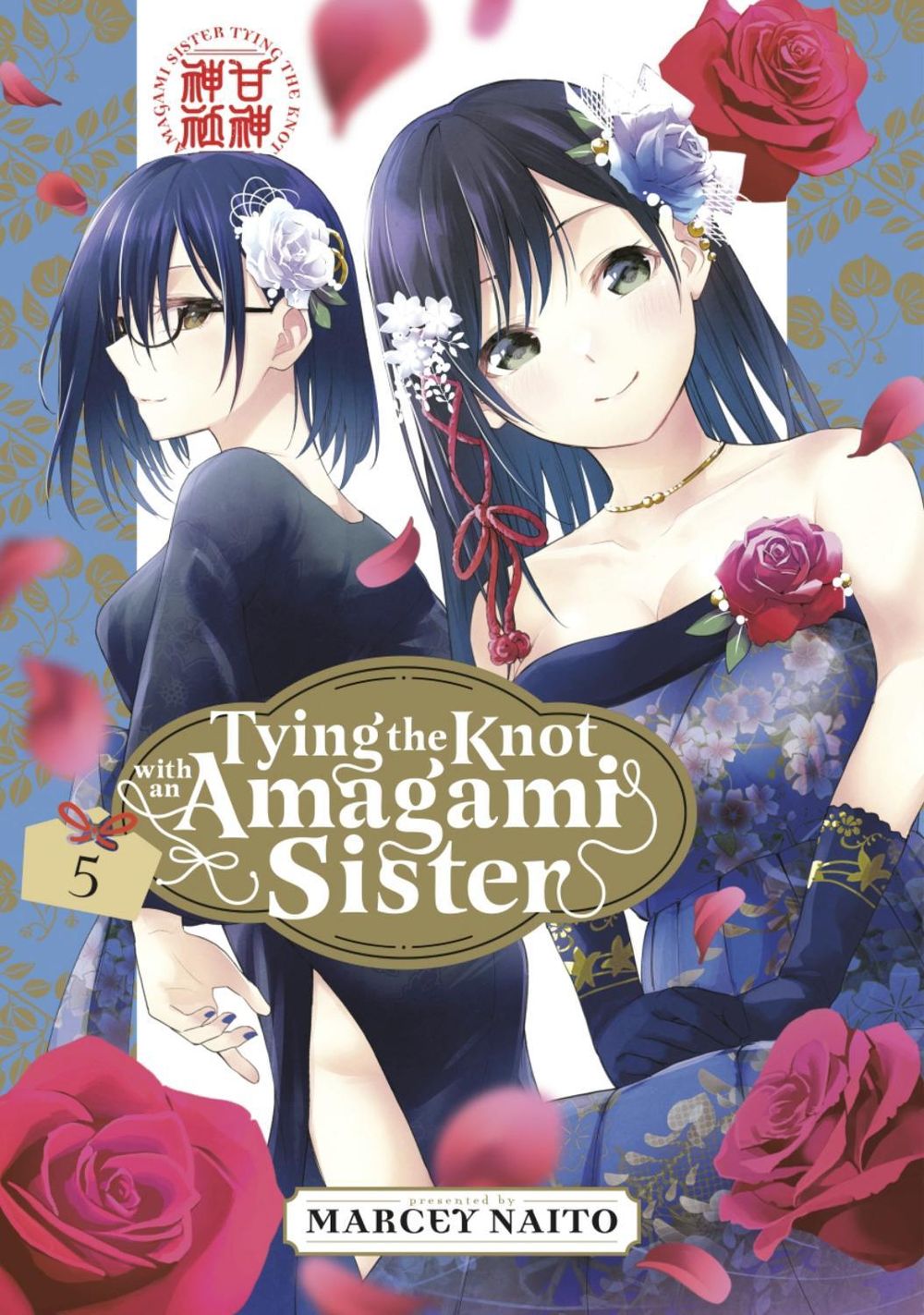 Tying the Knot With an Amagami Sister 5 by Marcey Naito - ISBN: 9781646518586