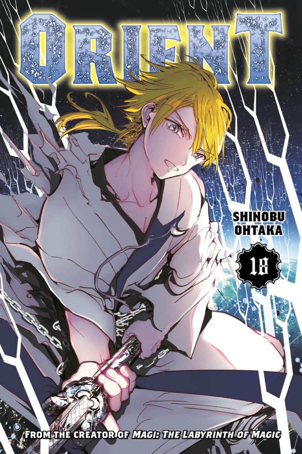 Orient 18 by Shinobu Ohtaka - ISBN: 9781646519057