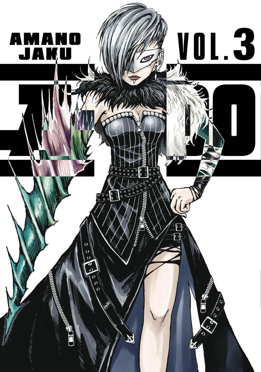A-DO 3 by Amano Jaku - ISBN: 9781646519330