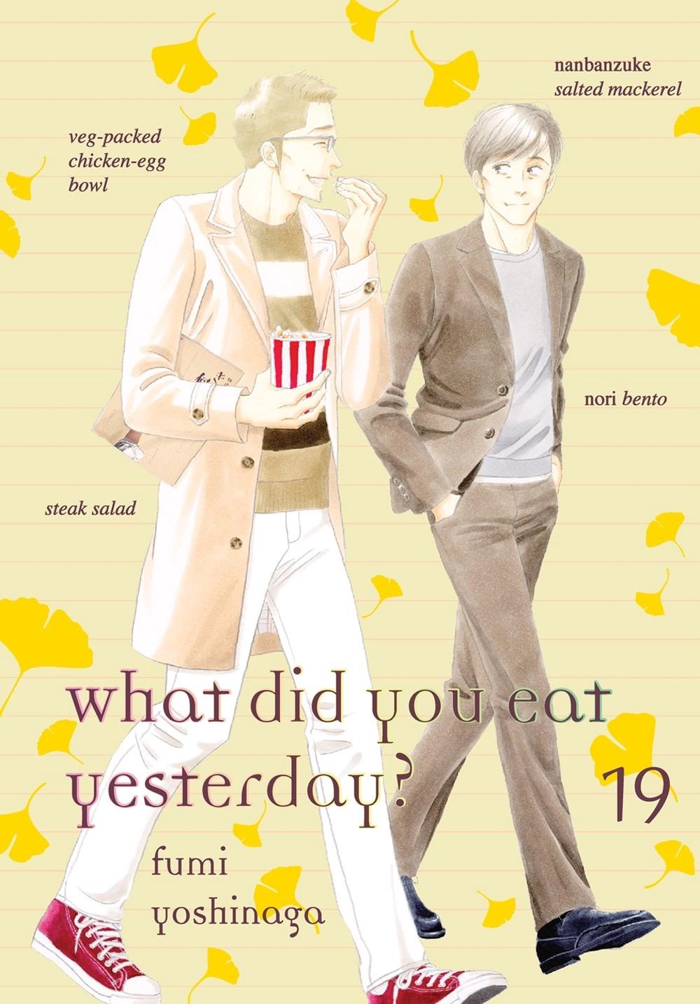 What Did You Eat Yesterday? 19 by Fumi Yoshinaga - ISBN: 9781647290917