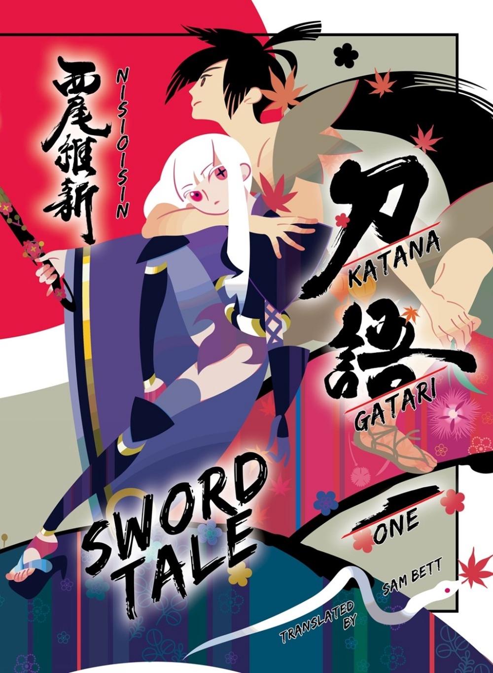 KATANAGATARI 1 (paperback) by NisiOisiN - ISBN: 9781647291556
