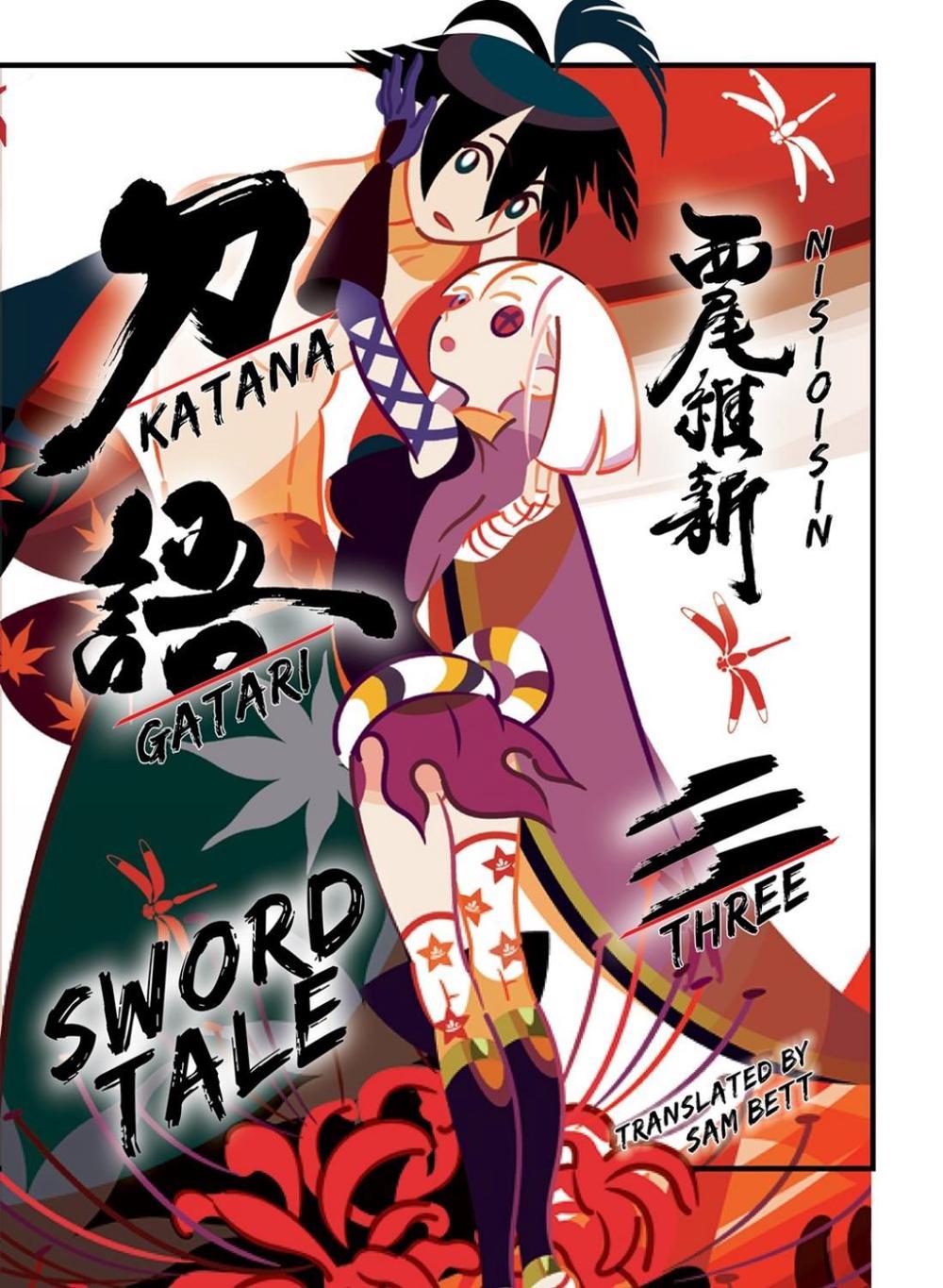 KATANAGATARI 3 (paperback) by NisiOisiN - ISBN: 9781647291778