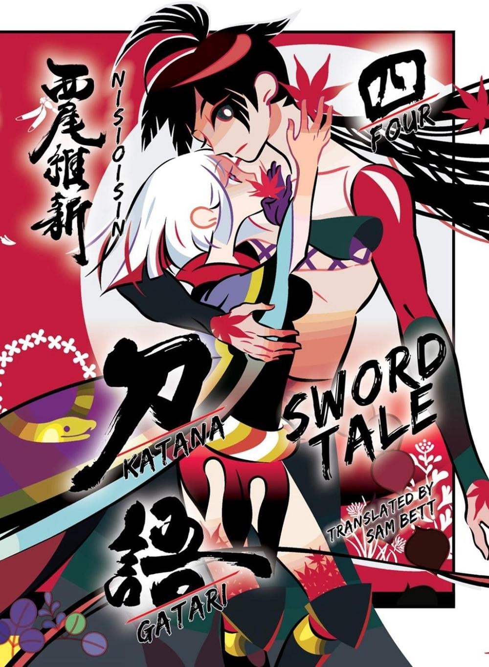 KATANAGATARI 4 (paperback) by NisiOisiN - ISBN: 9781647291785
