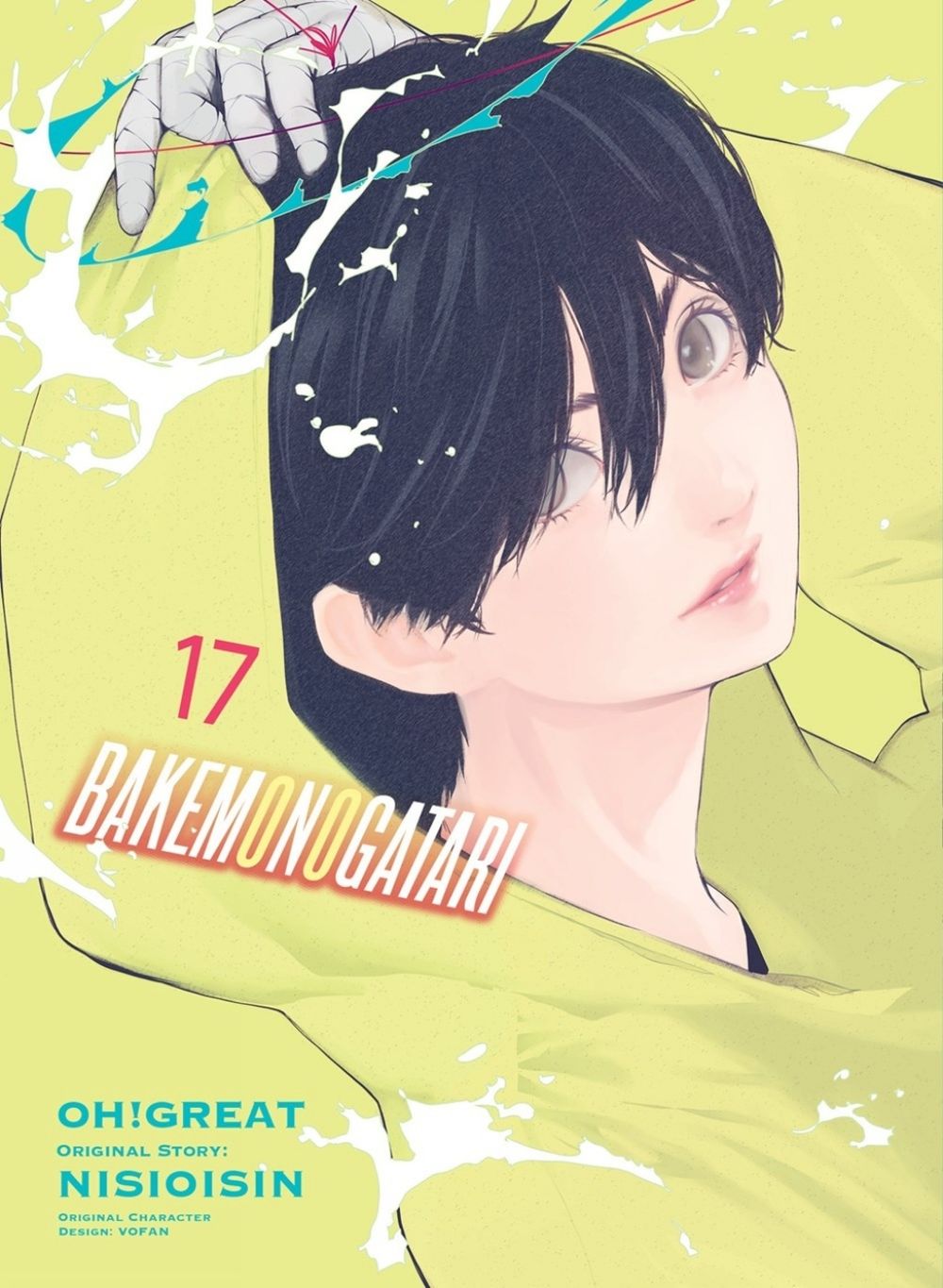 BAKEMONOGATARI (manga), volume 17 by Nisioisin - ISBN: 9781647291969