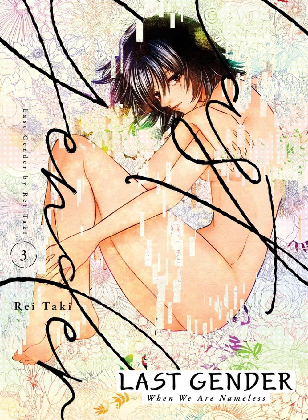 Last Gender 3 by Rei Taki - ISBN: 9781647292164