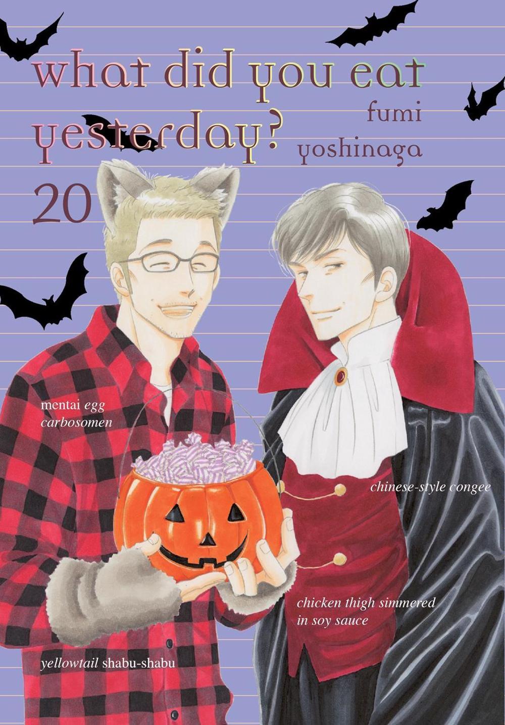 What Did You Eat Yesterday? 20 by Fumi Yoshinaga - ISBN: 9781647292218