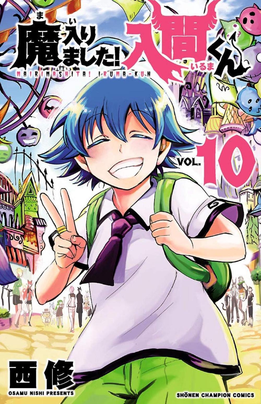 Welcome to Demon School! Iruma-kun 10 by Osamu Nishi - ISBN: 9781647292607