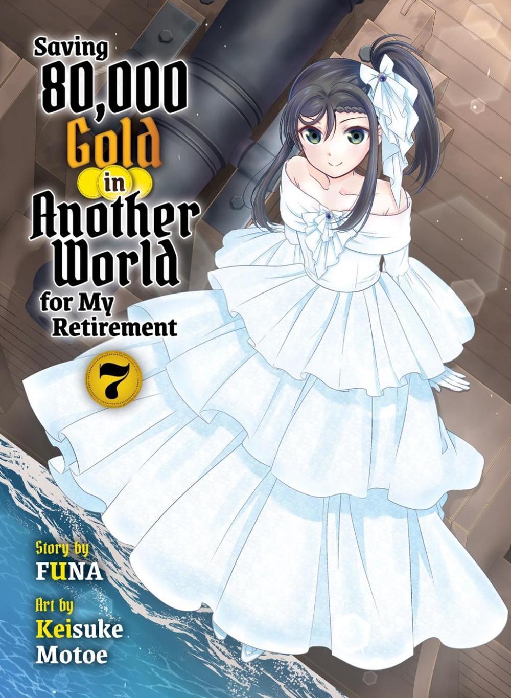 Saving 80,000 Gold in Another World for my Retirement 7 (light novel) by Funa - ISBN: 9781647294052