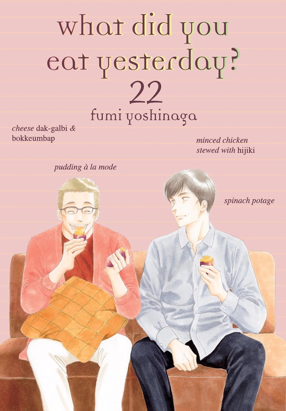 What Did You Eat Yesterday? 22 by Fumi Yoshinaga - ISBN: 9781647294120