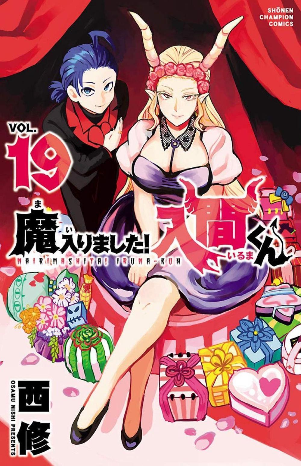 Welcome to Demon School! Iruma-kun 19 by Osamu Nishi - ISBN: 9781647294205