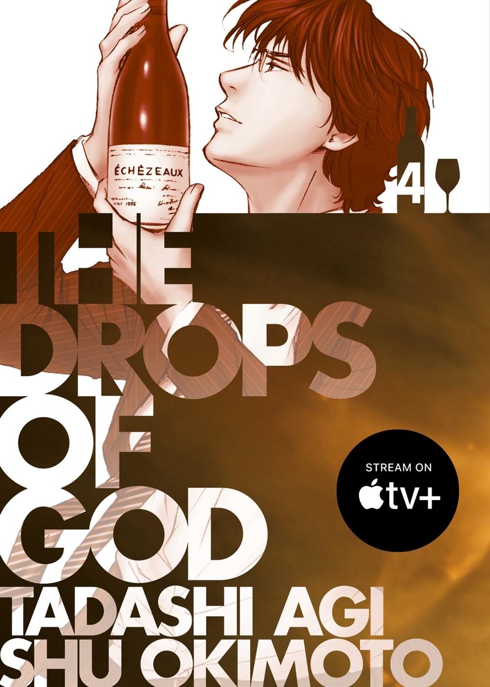 The Drops of God 4 by Tadashi Agi - ISBN: 9781647294786