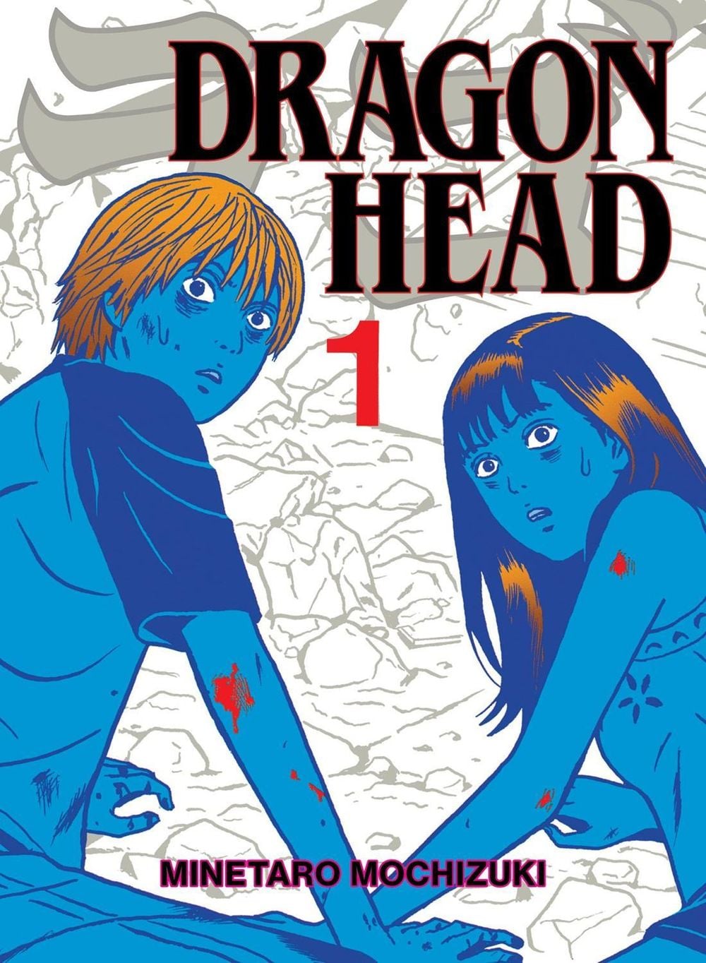 Dragon Head 1 by Minetaro Mochizuki - ISBN: 9781647294946
