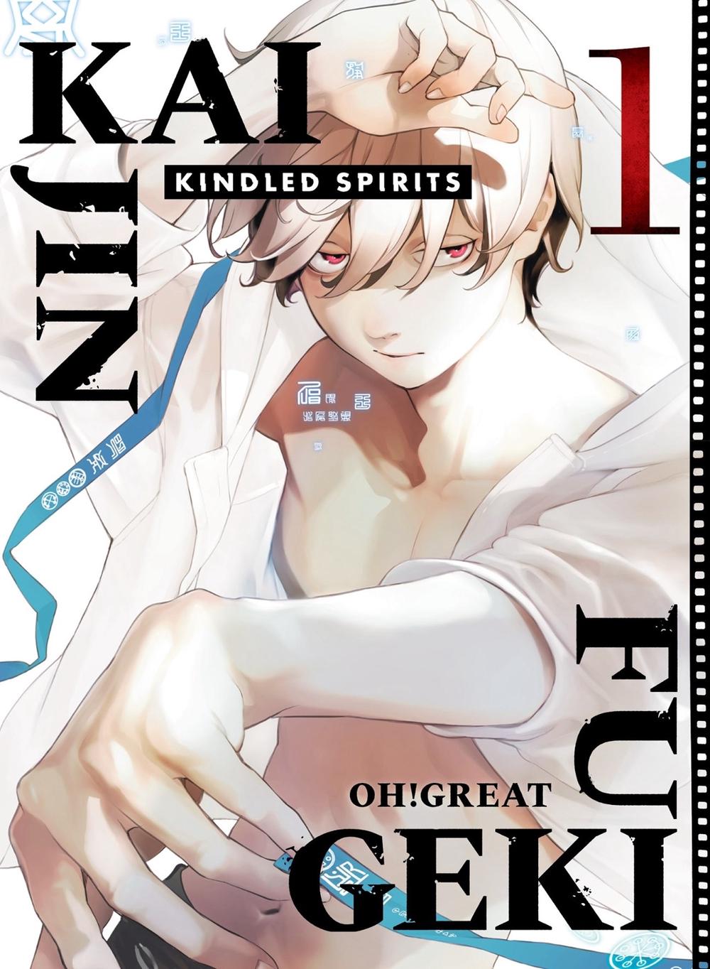 Kaijin Fugeki: Kindled Spirits 1 by Oh! Great - ISBN: 9781647295042