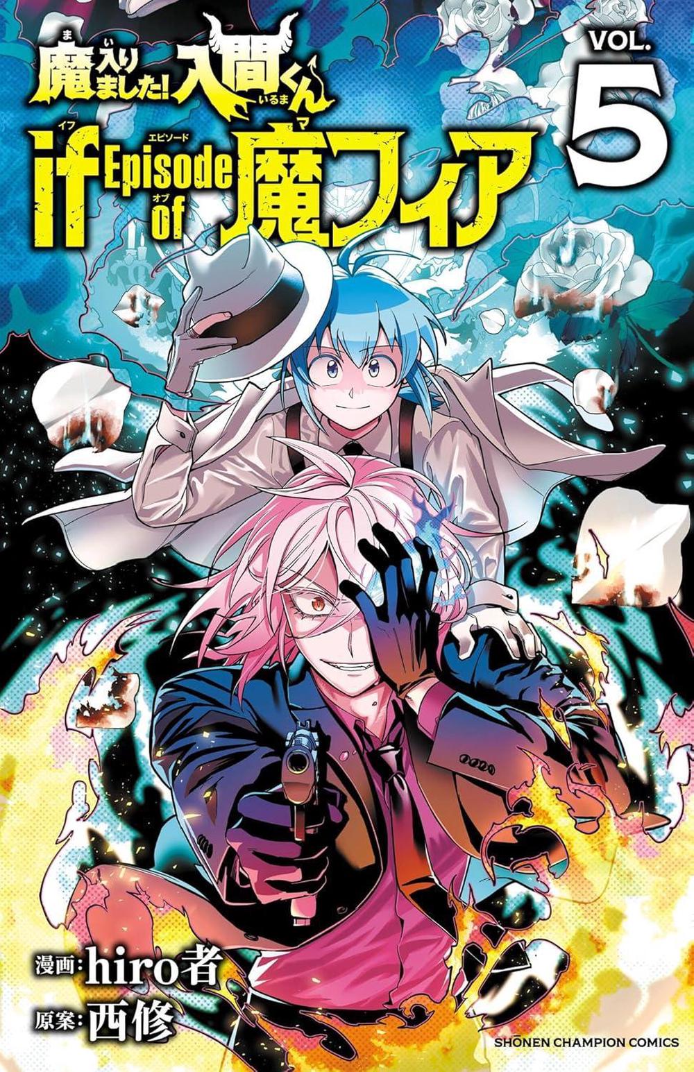 Welcome to Demon School! Iruma-kun: IruMafia Edition 5 by Osamu Nishi - ISBN: 9781647296032