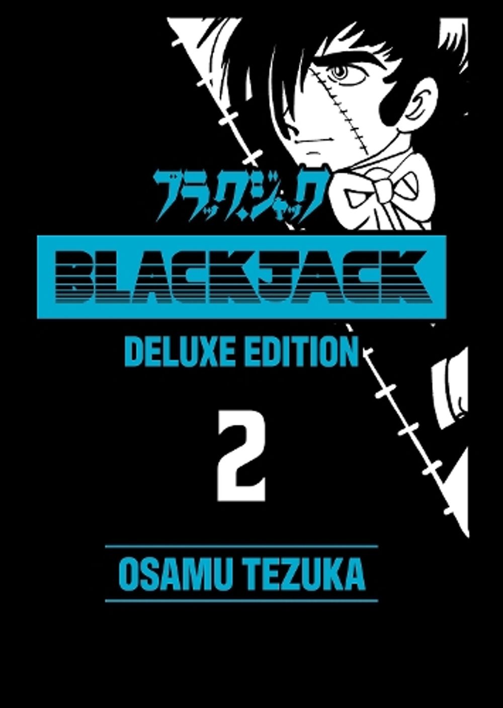 Black Jack Deluxe 2 by Osamu Tezuka - ISBN: 9781647296162