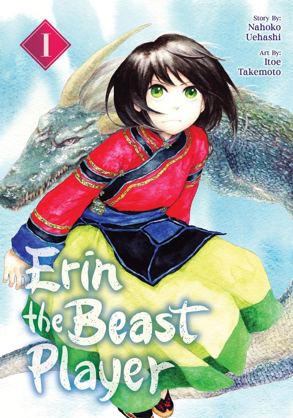 Erin the Beast Player 1 by Nahoko Uehashi - ISBN: 9781647296216