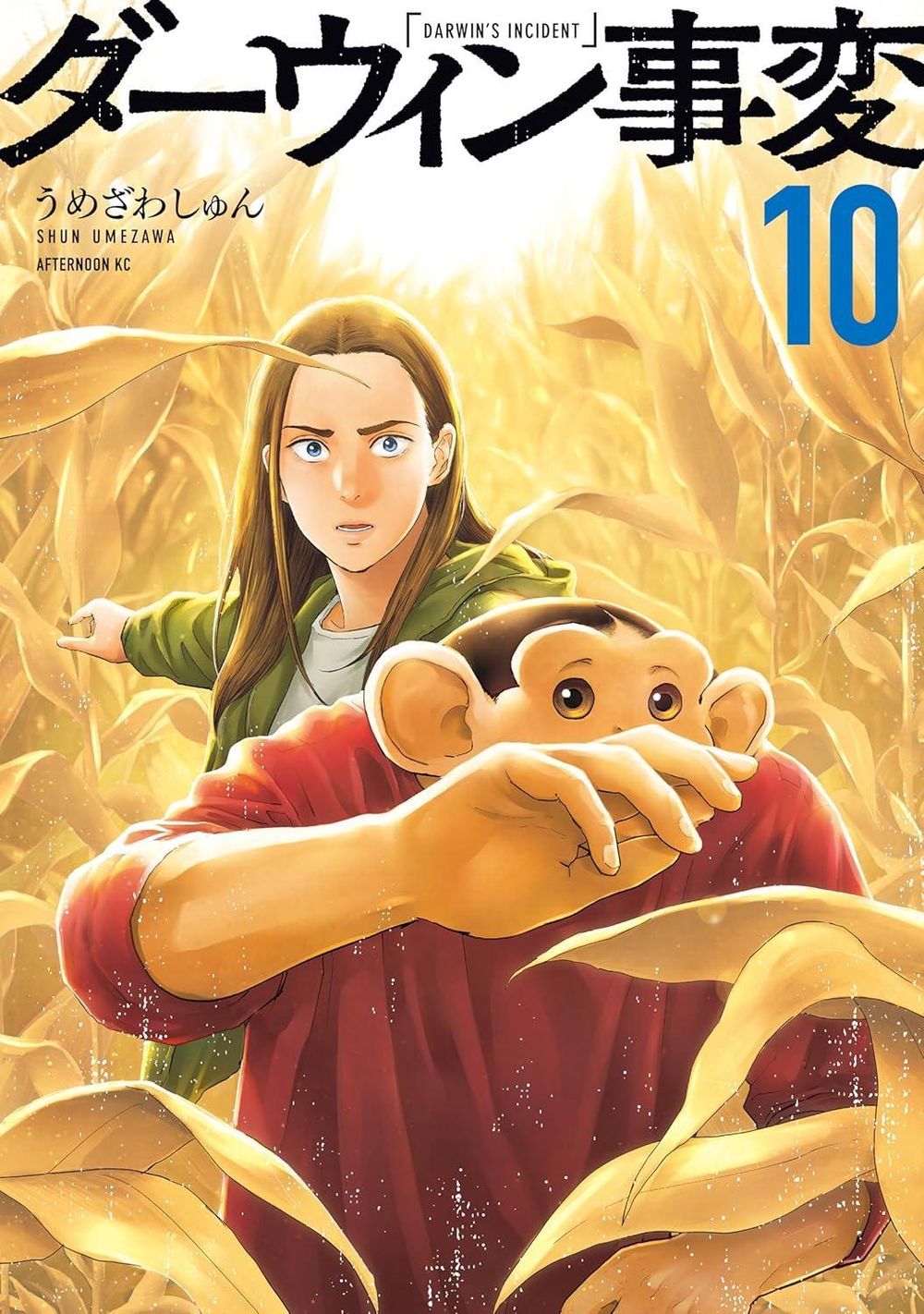 The Darwin Incident 10 by Shun Umezawa - ISBN: 9781647296322
