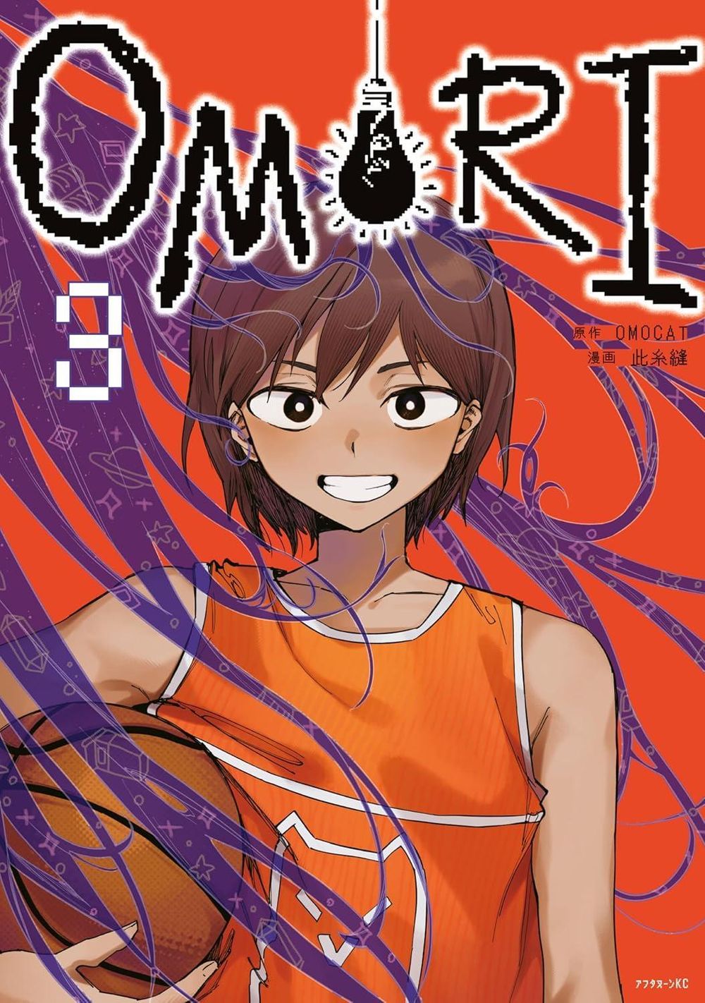 OMORI 3 by OMOCAT - ISBN: 9781647296476