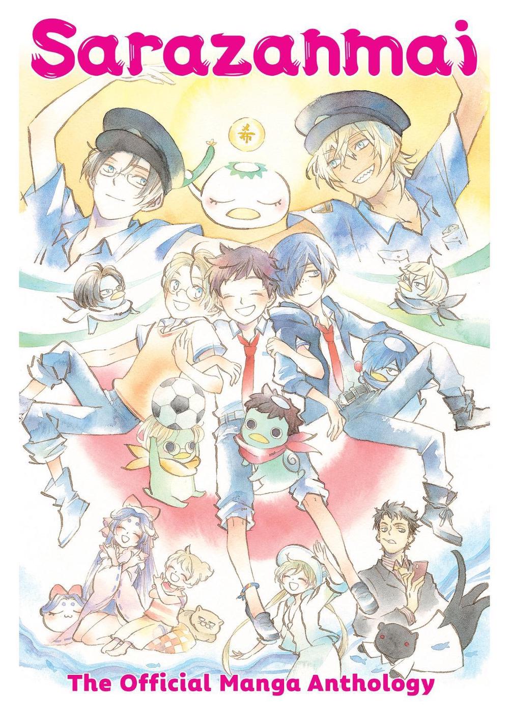 Sarazanmai: The Official Manga Anthology by Kunihiko Ikuhara - ISBN: 9781648270758