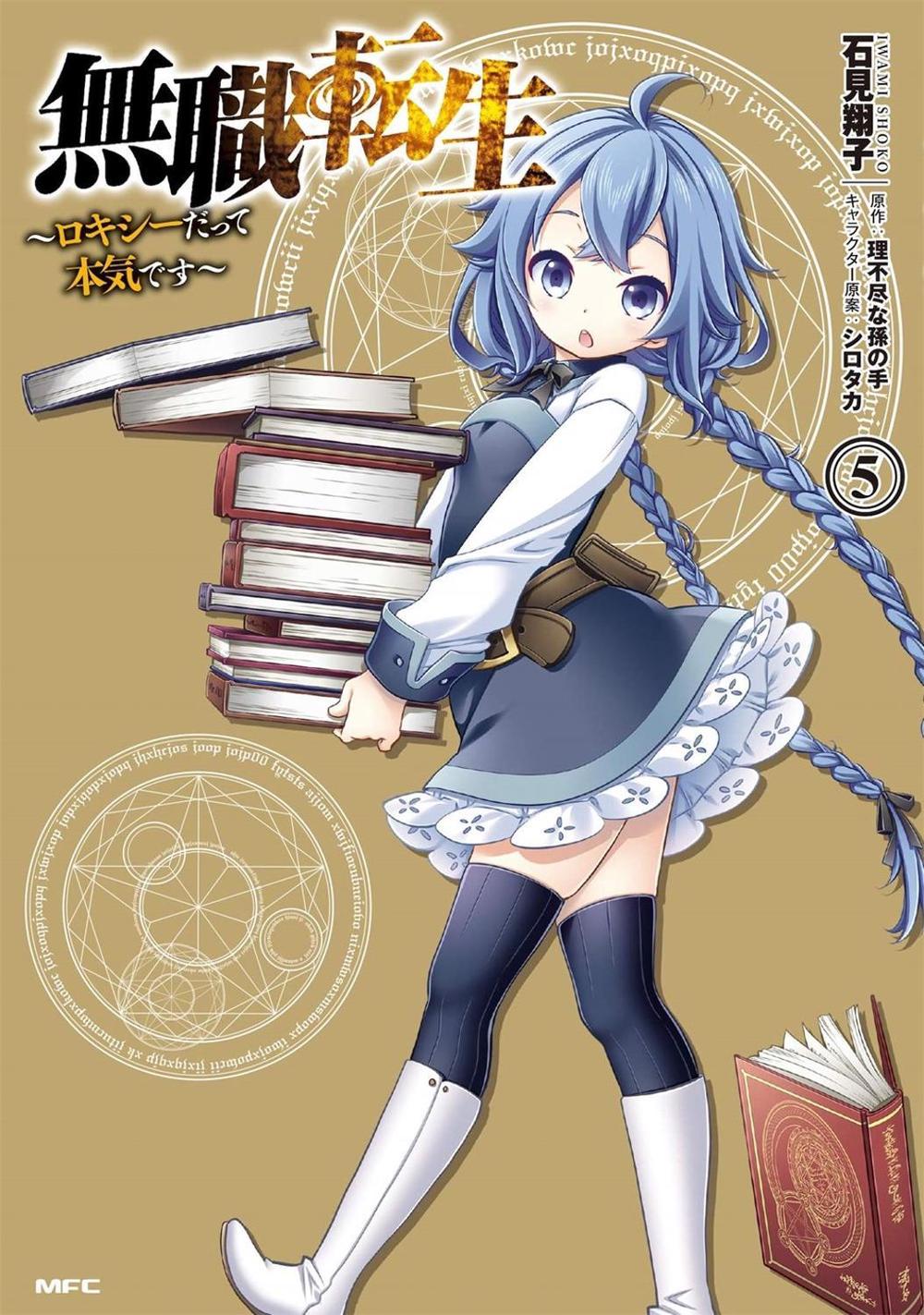 Mushoku Tensei: Roxy Gets Serious Vol. 5 by Rifujin Na Magonote - ISBN: 9781648270819