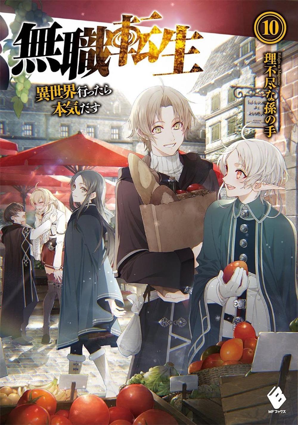 Mushoku Tensei: Jobless Reincarnation (Light Novel) Vol. 10 by Rifujin Na Magonote - ISBN: 9781648270871