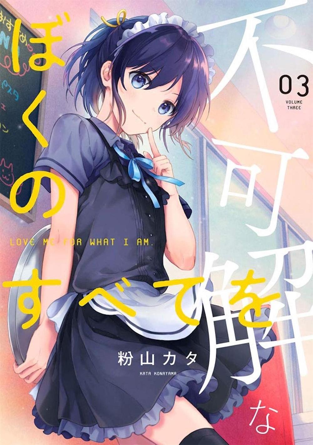Love Me For Who I Am Vol. 3 by Kata Konayama - ISBN: 9781648271014