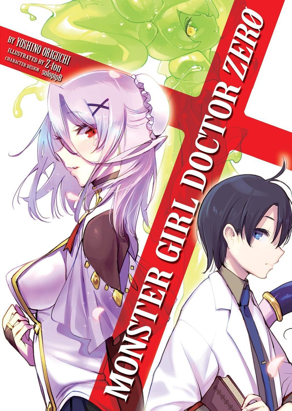 Monster Girl Doctor Zero (Light Novel) by Yoshino Origuchi - ISBN: 9781648271960
