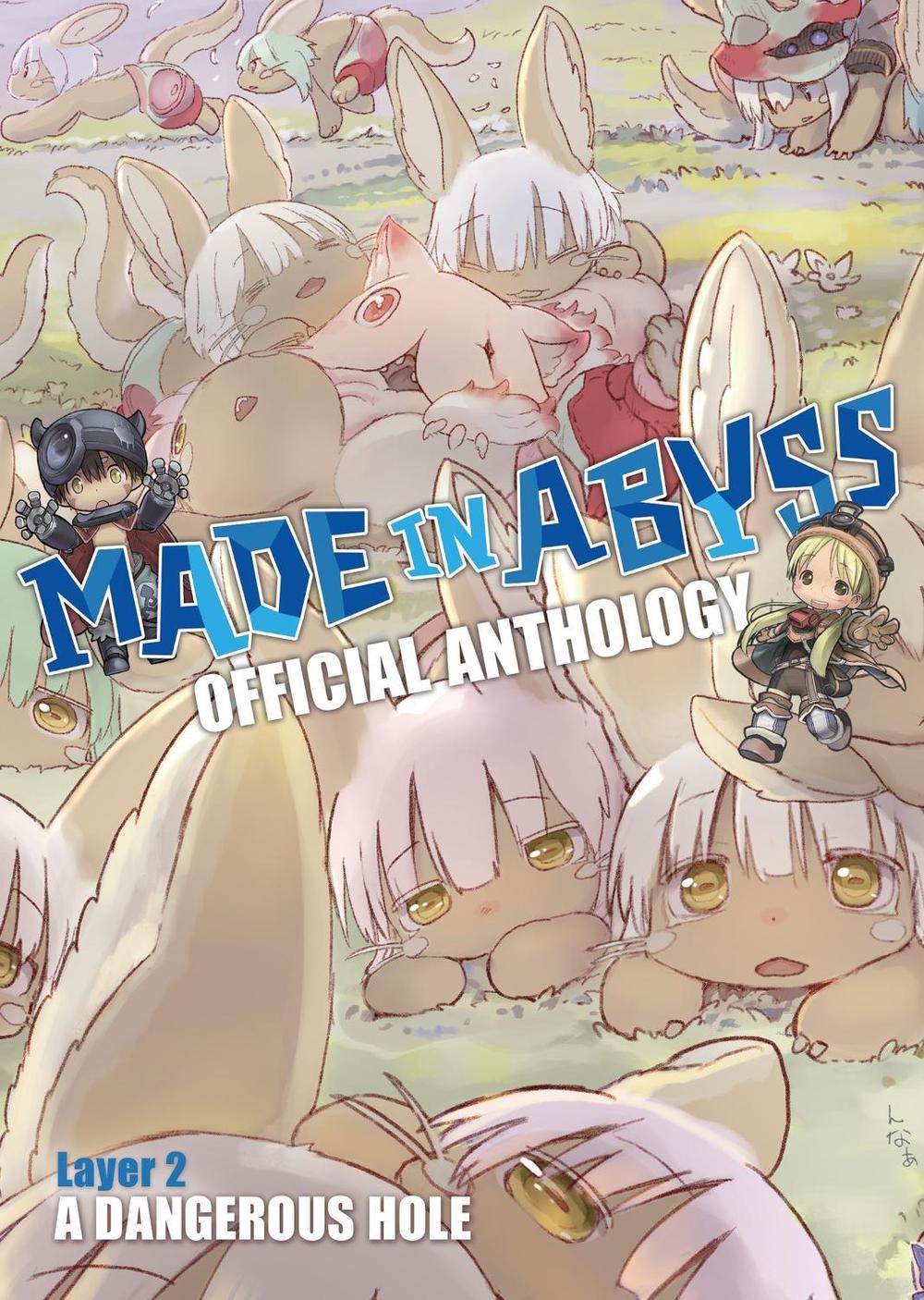 Made in Abyss Official Anthology - Layer 2: A Dangerous Hole by Akihito Tsukushi - ISBN: 9781648272318