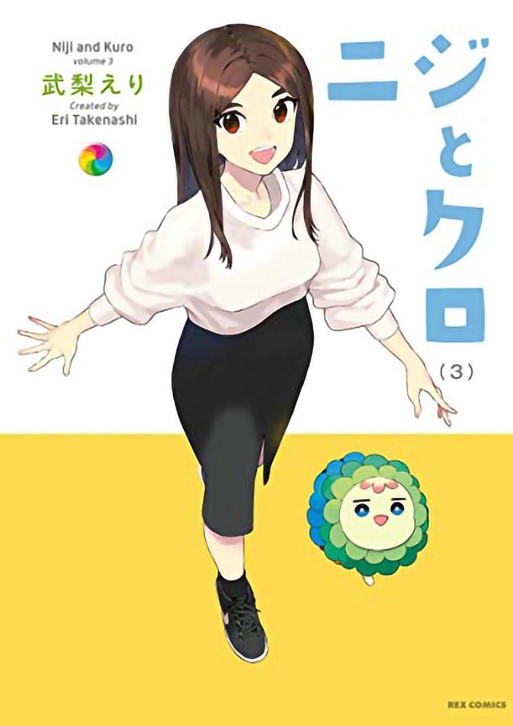 Rainbow and Black Vol. 3 by Eri Takenashi - ISBN: 9781648272844
