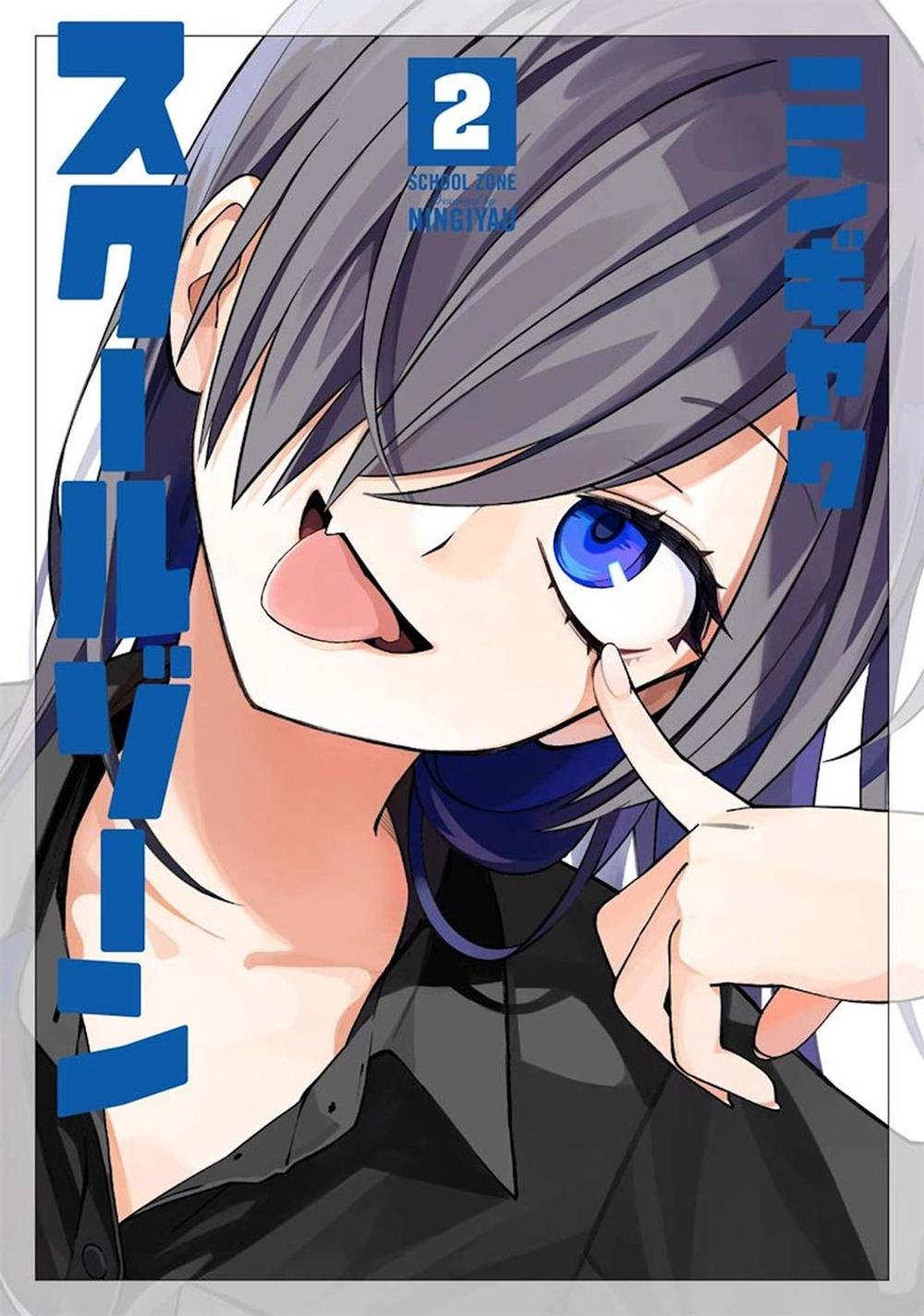 School Zone Girls Vol. 2 by Ningiyau - ISBN: 9781648274374