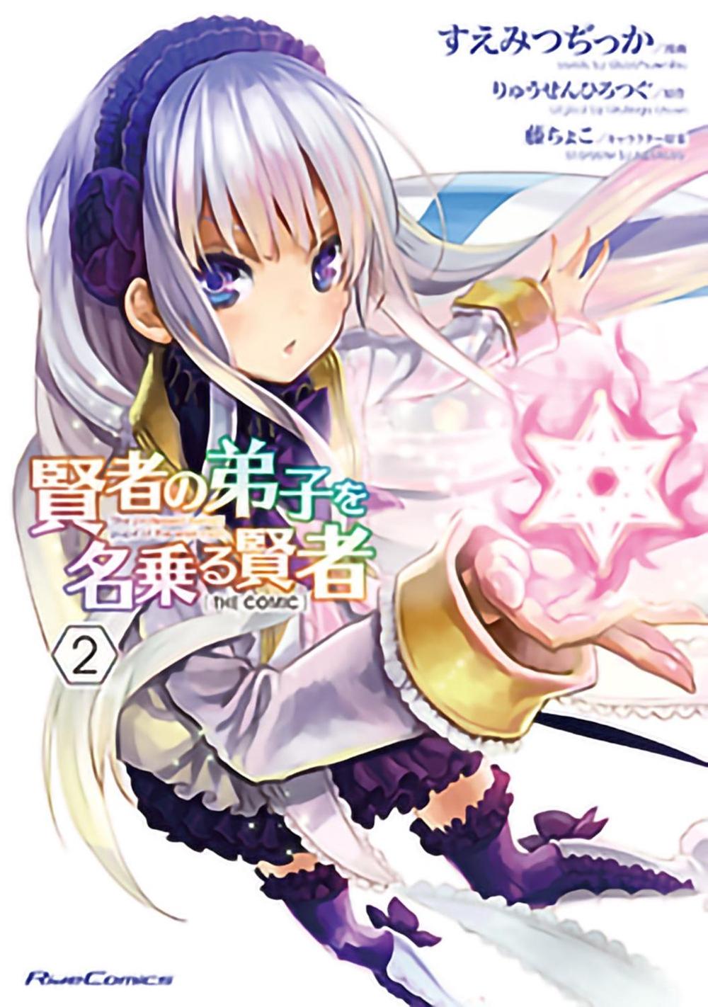 She Professed Herself Pupil of the Wise Man (Manga) Vol. 2 by Ryusen Hirotsugu - ISBN: 9781648274428