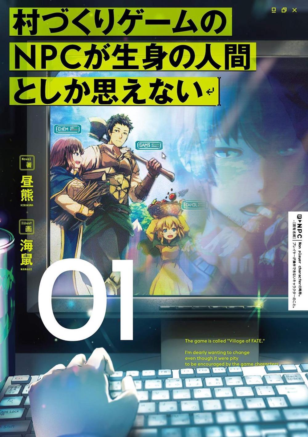 The NPCs in this Village Sim Game Must Be Real! (Light Novel) Vol. 1 by Hirukuma - ISBN: 9781648275821