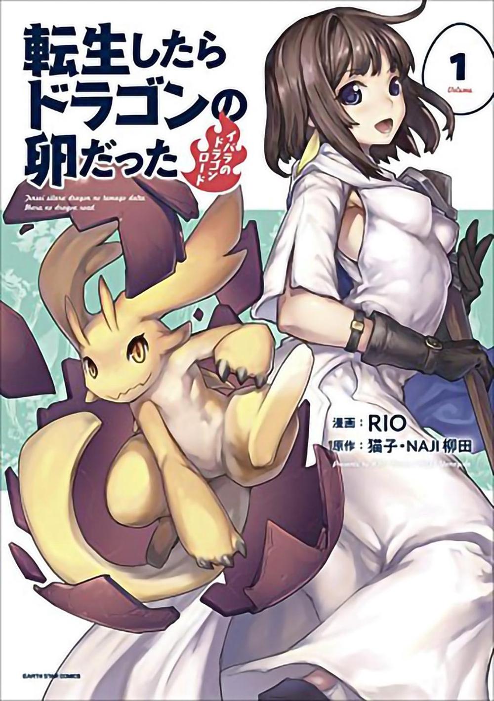 Reincarnated as a Dragon Hatchling (Manga) Vol. 1 by Necoco - ISBN: 9781648276019
