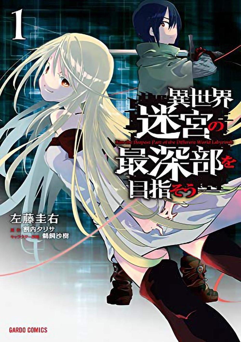 DUNGEON DIVE: Aim for the Deepest Level (Manga) Vol. 1 by Tarisa Warinai - ISBN: 9781648276033