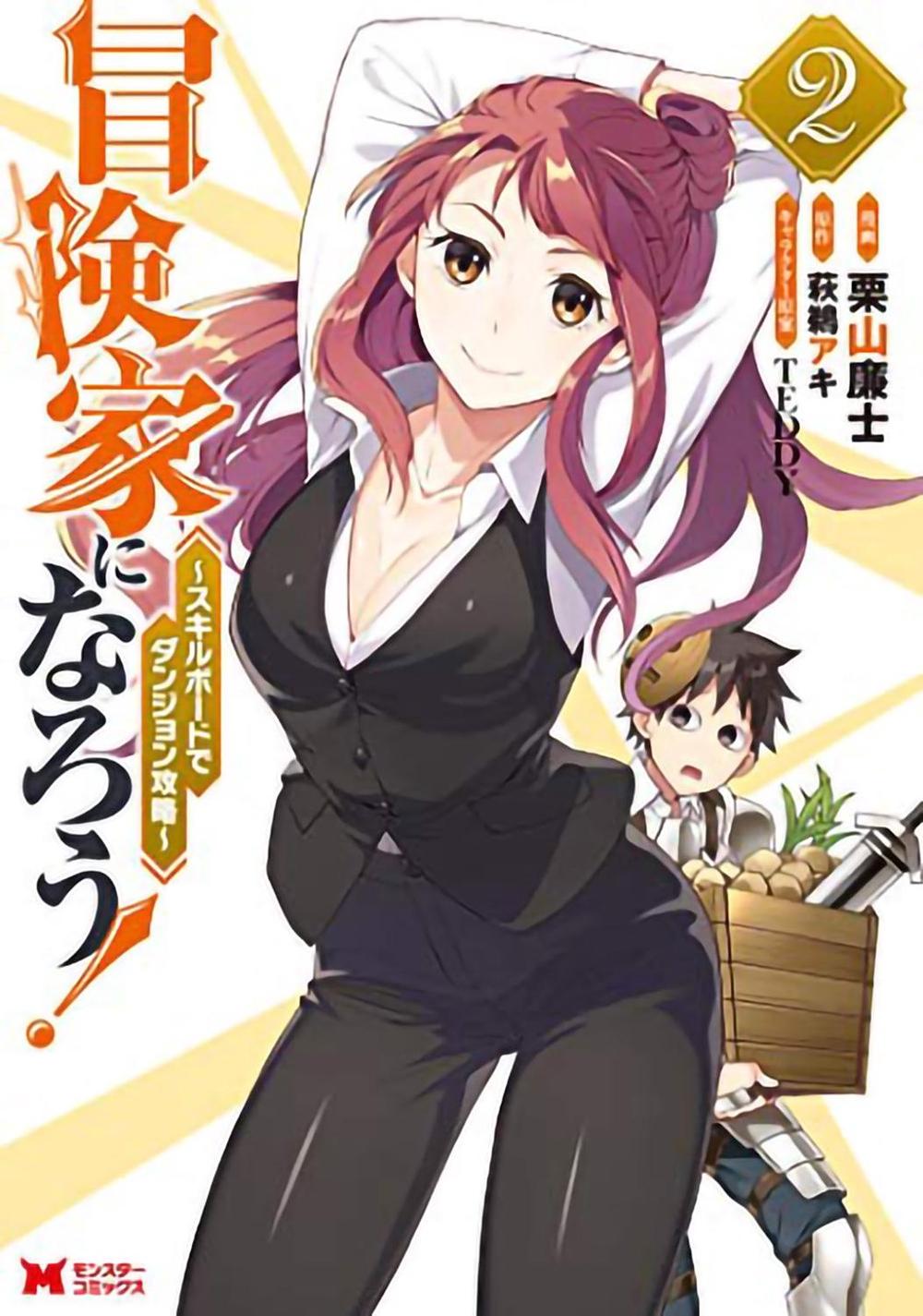 CALL TO ADVENTURE! Defeating Dungeons with a Skill Board (Manga) Vol. 2 by Aki Hagiu - ISBN: 9781648276149