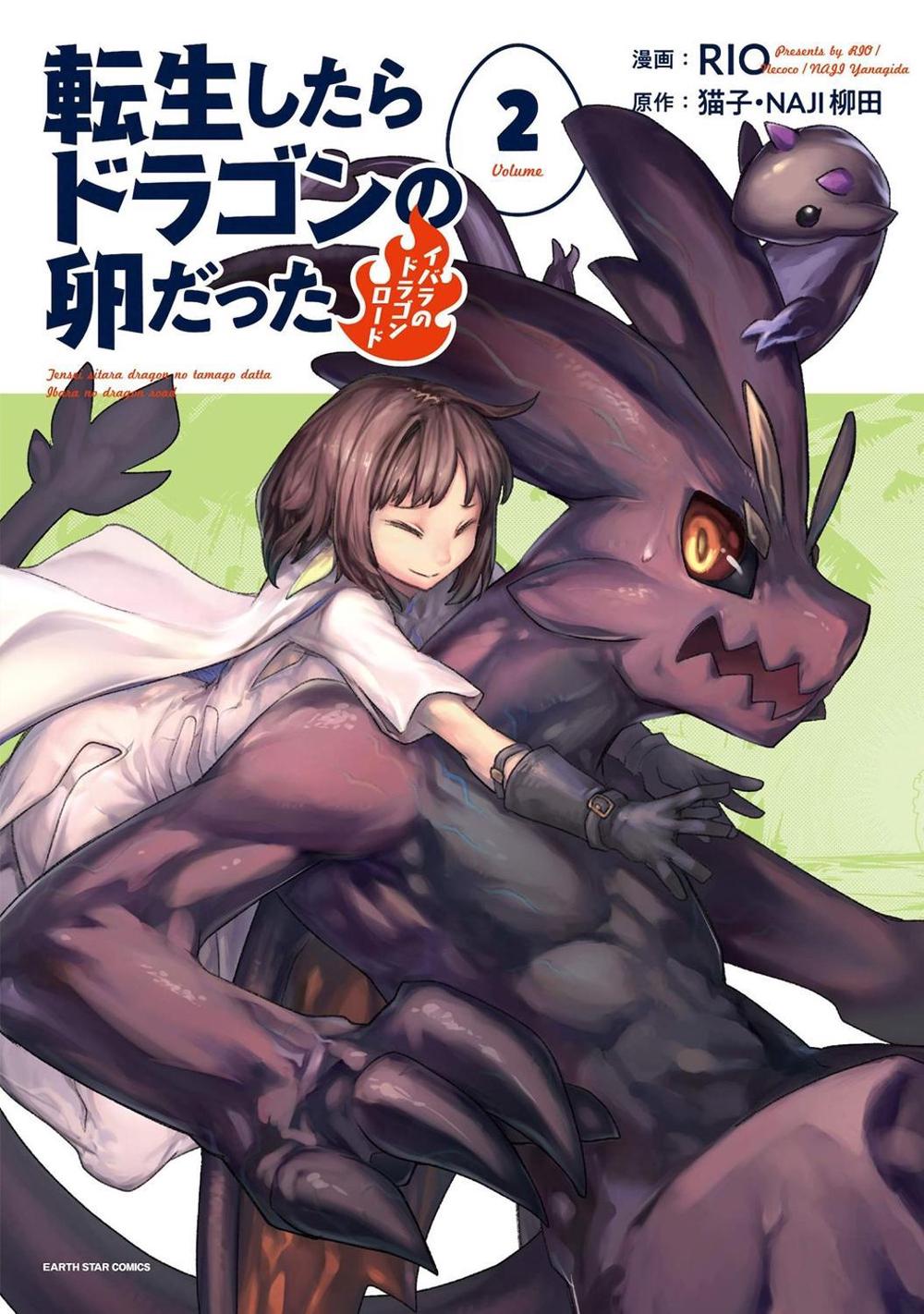 Reincarnated as a Dragon Hatchling (Manga) Vol. 2 by Necoco - ISBN: 9781648276200