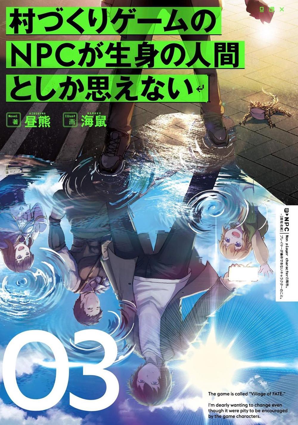 The NPCs in this Village Sim Game Must Be Real! (Light Novel) Vol. 3 by Hirukuma - ISBN: 9781648276286