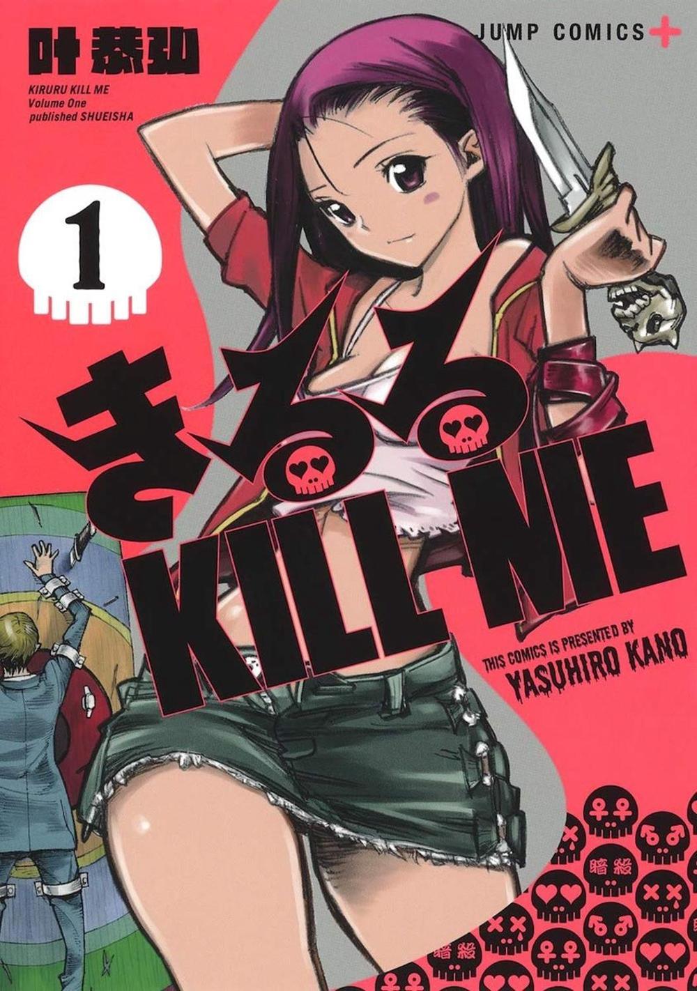 Kiruru Kill Me Vol. 1 by Yasuhiro Kano - ISBN: 9781648276446